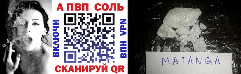 Купить где  Ачинск  Alfa_PVP СК КРИС 