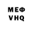 Метадон VHQ Aisha Temirtekova