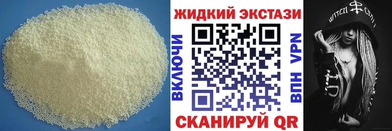 Бутират 1.4BDO Ачинск
