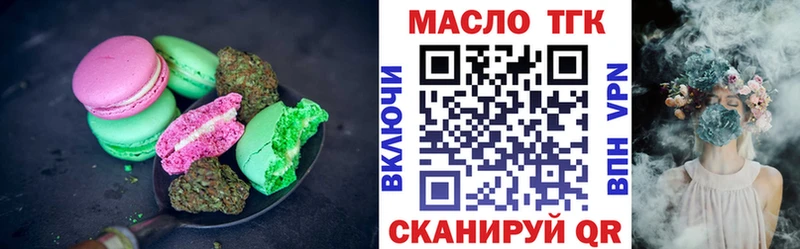Купить где  Ачинск  Canna-Cookies марихуана 