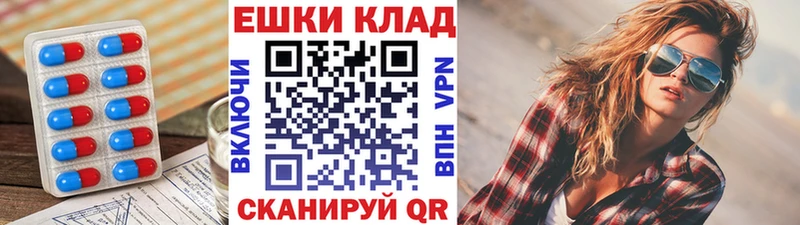 Купить где  Ачинск  ЭКСТАЗИ XTC 