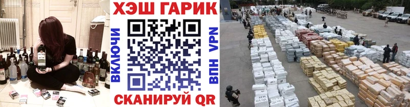 ГАШ Cannabis Ачинск