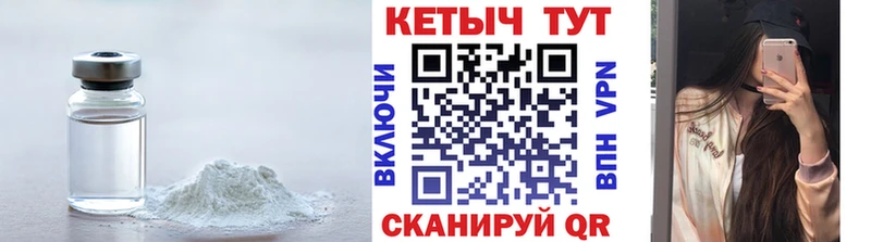 Купить закладки  Ачинск  Кетамин ketamine 