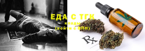 COCAINE Аркадак