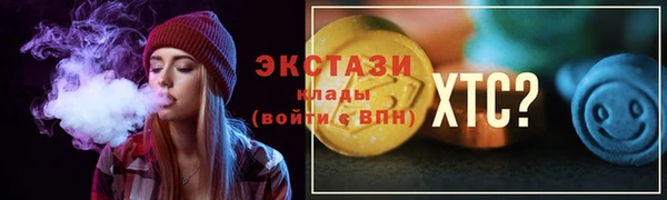 МДМА Алзамай