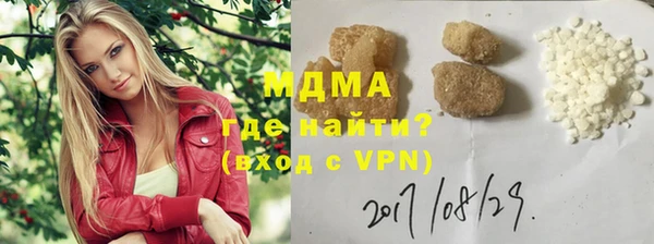 МДМА Алзамай