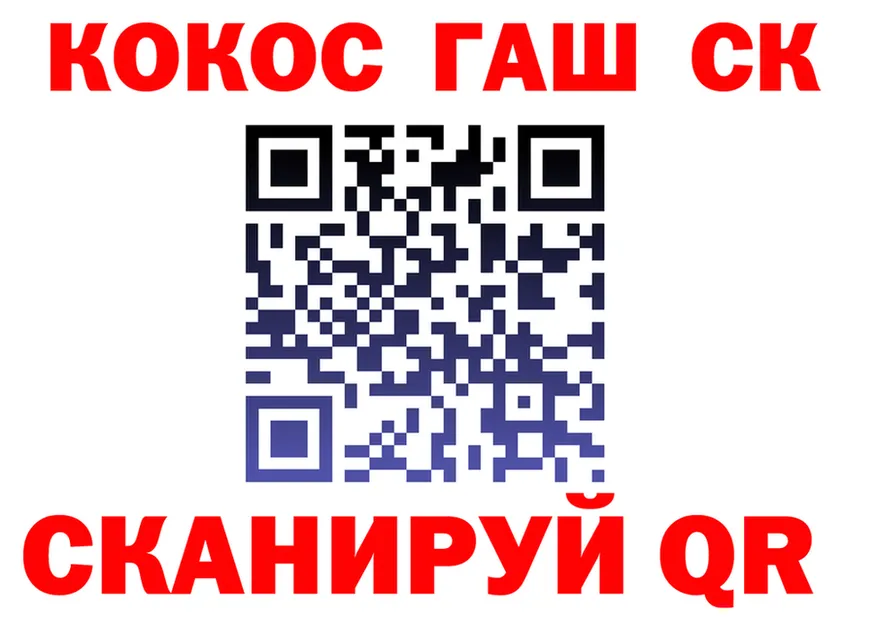 Меф 4 MMC ссылка это гидра Ачинск
