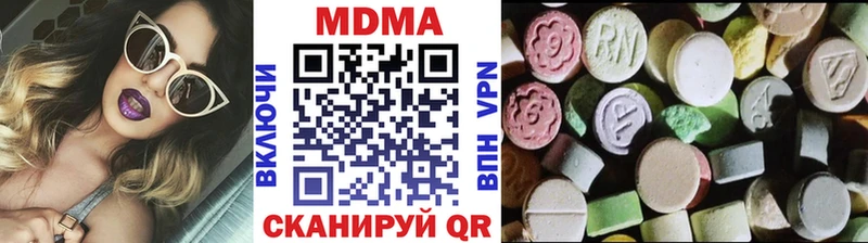MDMA crystal  Купить закладки  Ачинск 