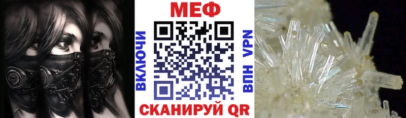 Купить где  Ачинск  МЯУ-МЯУ мяу мяу 