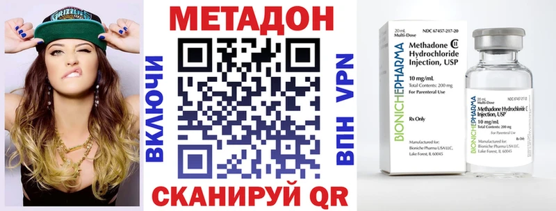 Метадон белоснежный  Купить где  Ачинск 