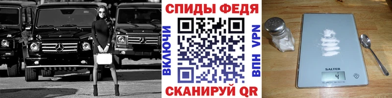 Метамфетамин мет  Купить  Ачинск 