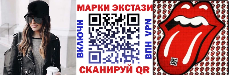 Купить закладки  Ачинск  Марки N-bome 1,8мг 