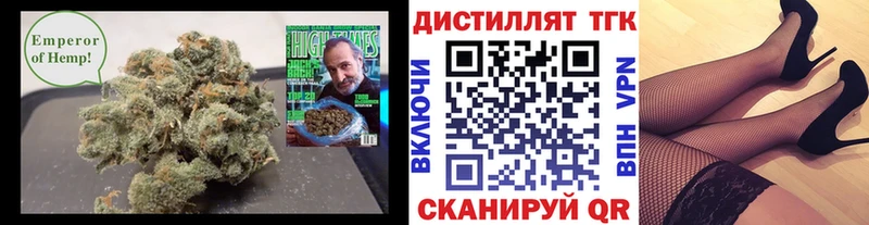 Купить  Ачинск  Дистиллят ТГК концентрат 