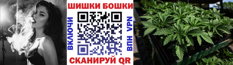 МАРИХУАНА OG Kush  Купить  Ачинск 